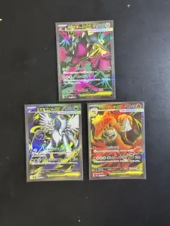 ポケモンカード　メガブレイブ　SR 3枚　まとめ売り