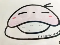 シマエナガの手描き絵はがき お寿司大トロ ハンドメイド
