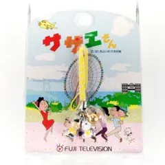 2025年最新】タラちゃんの人気アイテム - メルカリ