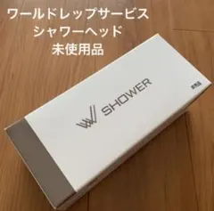 2025年最新】ワールドレップサービスアースボールの人気アイテム