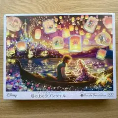ディズニー ジグソーパズル