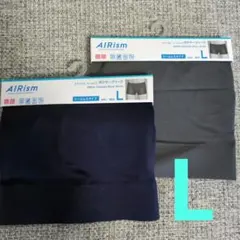 【ユニクロ】エアリズムシームレスボクサーブリーフ（前閉じ）L　2点