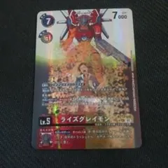 Item thumbnail for item 2ffcd0a7-e024-43ba-8016-650e32d1c81c