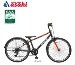 TREK fx3 2018 VブレーキMサイズ 【栃木県】近隣県なら配達可能