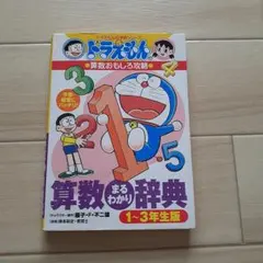 Item thumbnail for item 3e29a3e4-e613-4405-bc1b-7face7338f9e