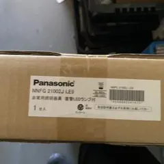 Panasonic 非常用照明器具 NNFG21002J LE9のサムネイル