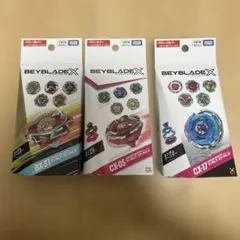 ベイブレードX 未使用ランダムブースター 7個セット ベイコード未使用