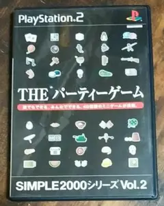プレステ２ソフト