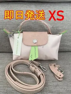 ロンシャン　ハンドバッグ ショルダーバッグ プリアージュ　XSバッグ　薄オレンジ