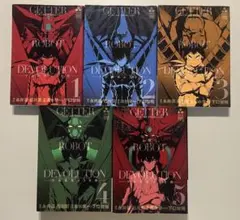 【漫画】ゲッターロボ 50周年記念版　初版帯付 全9巻セット 真ゲッターロボ 全2巻揃い」 石川賢 双葉社・アクション