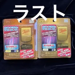 2025年最新】フラッシャー コントローラの人気アイテム - メルカリ