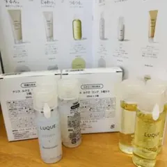 ナリス ルクエ 保護化粧品水拭き取り化粧水トライアルセット