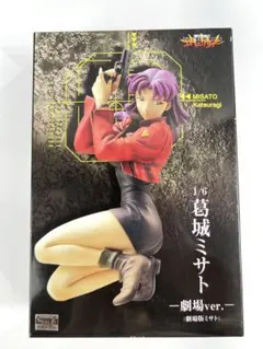 海洋堂 新世紀エヴァンゲリオン レジンキャスト 1/8スケール シンジ＆アスカ 海洋堂 新世紀エヴァンゲリオン レジンキャスト 1/8スケール シンジ