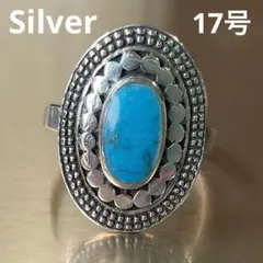 【17号】シルバー925リング ターコイズ 天然石 大ぶり アンティーク