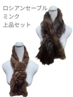 2025年最新】セーブルマフラーの人気アイテム - メルカリ