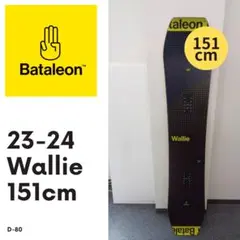 2025年最新】Bataleon wallieの人気アイテム - メルカリ