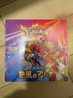 M*A様 【BOX】 熱風のアリーナ　シュリンク付き