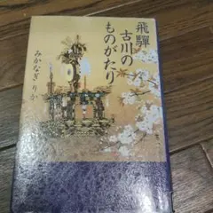 Item thumbnail for item 7b69c675-c17b-470f-b875-967055fcb865