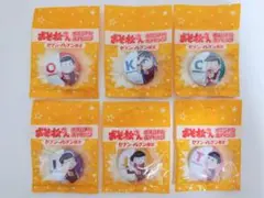 おそ松さん 缶バッジ セブンイレブン限定 6個セット