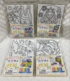 【未開封】ダイソー 砂絵 ４種セット 知育