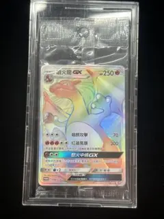 2026年最新】hr リザードンgxの人気アイテム - メルカリ