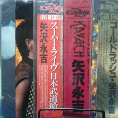 貴重盤 盤面美品 【32XL-98旧規格シール帯付きCD】 矢沢永吉 E - メルカリ