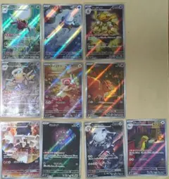 メガブレイブ・メガシンフォニアAR 10枚まとめ売りセット ポケモン