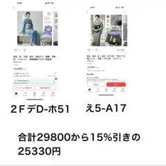 美品　袷　正絹　紋付　地紋入り　縮緬　色無地　フルセット　西陣唐織プラチナ箔袋帯