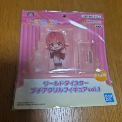 ワールドダイスタープチアクリルフィギュア vol.1