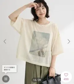 グリーンパークス フォトニットプルオーバー サイズフリーのサムネイル
