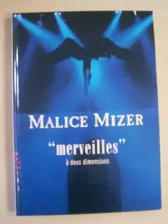 MALICE MIZER（マリスミゼル） 　 merveilles 写真集 Malice Mizer マリスミゼル 写真集 CD 雑誌 本 まとめ売り Yahoo
