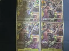 ワンピースカード　光月日和　パラレル