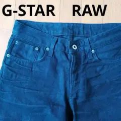 G-STARRAW　スリムデニムパンツ