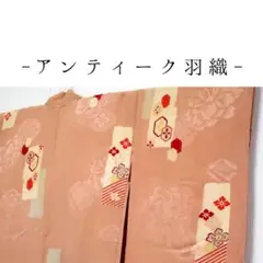 ［w37］アンティーク羽織　着物　割引◎