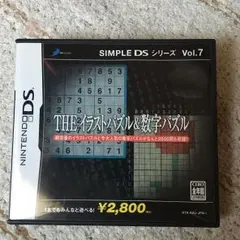 SIMPLE DSシリーズ Vol.7 THE イラストパズル＆数字パズル