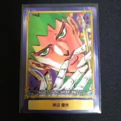岸辺露伴 サイン入り ジョジョの奇妙な冒険ABCカード PR-006 - メルカリ