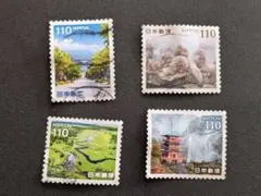 自然 シリーズ　使用済み　切手　4枚セット