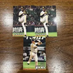 プロ野球チップスカード【ソフトバンク】