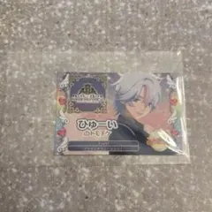 キンツア 特典 トモチケ ひゅーい