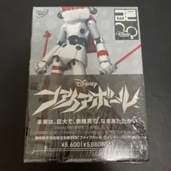 【ディズニー ファイアボール〈5000セット数量限定〉】開封済〈完全受注生産〉