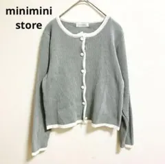 minimini store アンサンブル カーデ キャミ グレー くすみブルー