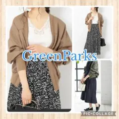 グリーンパークス シュガースプーン リブブルゾン コクーン ジップ