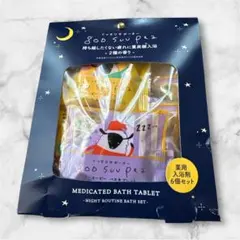 たまやー様 リクエスト 2点 まとめ商品