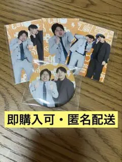 ダブルヒガシ ビッジョーイ！！ くじ アクリルスタンド 大東翔生