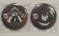 鬼滅の刃 お楽しみくじ 缶バッジ 伊黒小芭内 甘露寺蜜璃