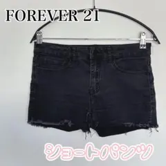 FOREVER 21 ショートパンツ 黒 デニム カットオフ ダメージ加工のサムネイル