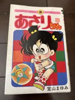 Item thumbnail for item 6ffc05d0-c523-482f-a738-009c3e1cb0a2