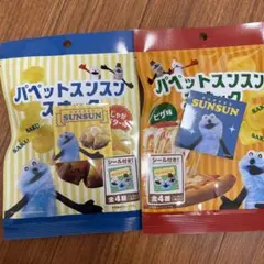 パペットスンスン スナック　シールのみ　セブン