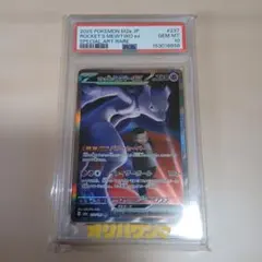 CGC 10 GEM MINT サカキのニドキング 旧裏 - メルカリ