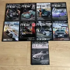 USDM FREAX NO.1〜NO.20 全冊SET 美品 1034145_l.jpg